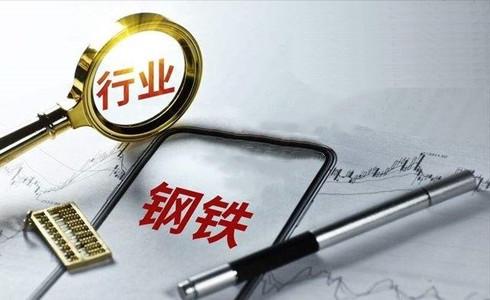 2023.10.30-2023.11.5钢铁行情走势预测